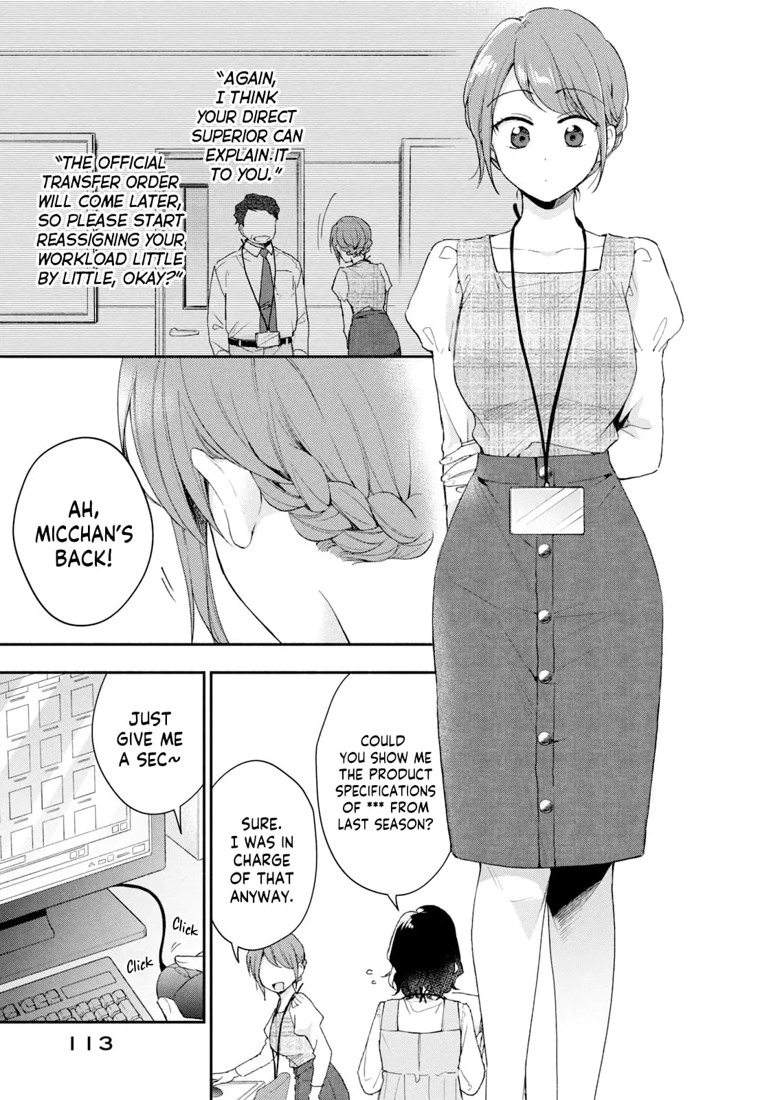 Kono Kaisha ni Suki na Hito ga Imasu - Chapter 76 - Page 3