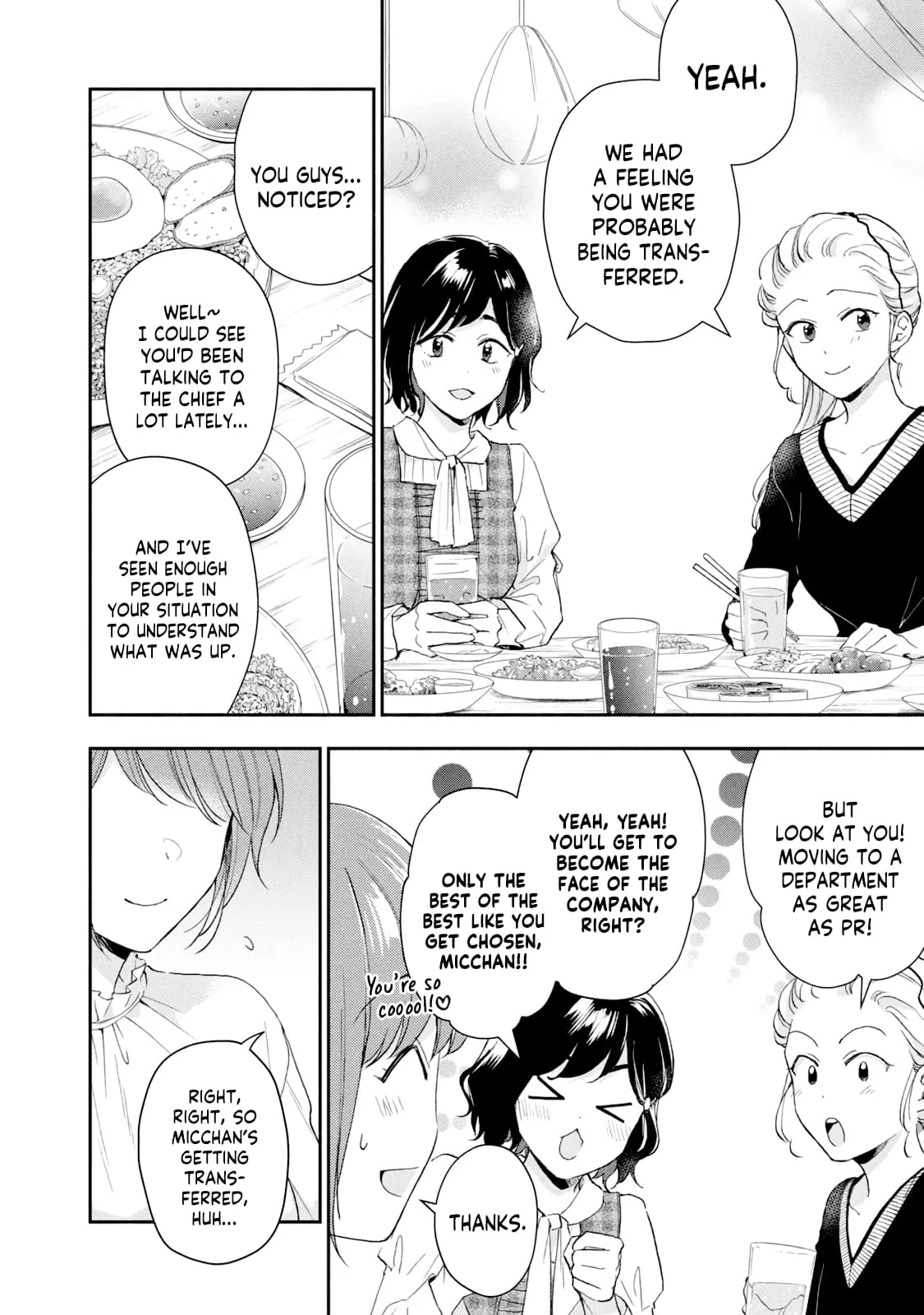 Kono Kaisha ni Suki na Hito ga Imasu - Chapter 76 - Page 10