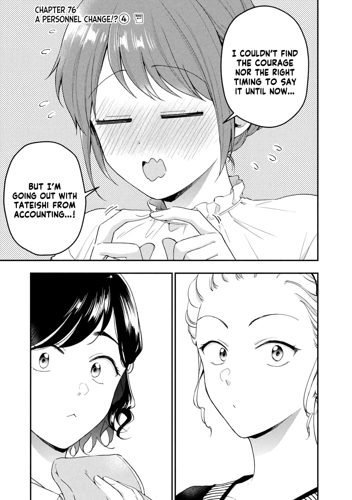 Kono Kaisha ni Suki na Hito ga Imasu - Chapter 77 - Page 1