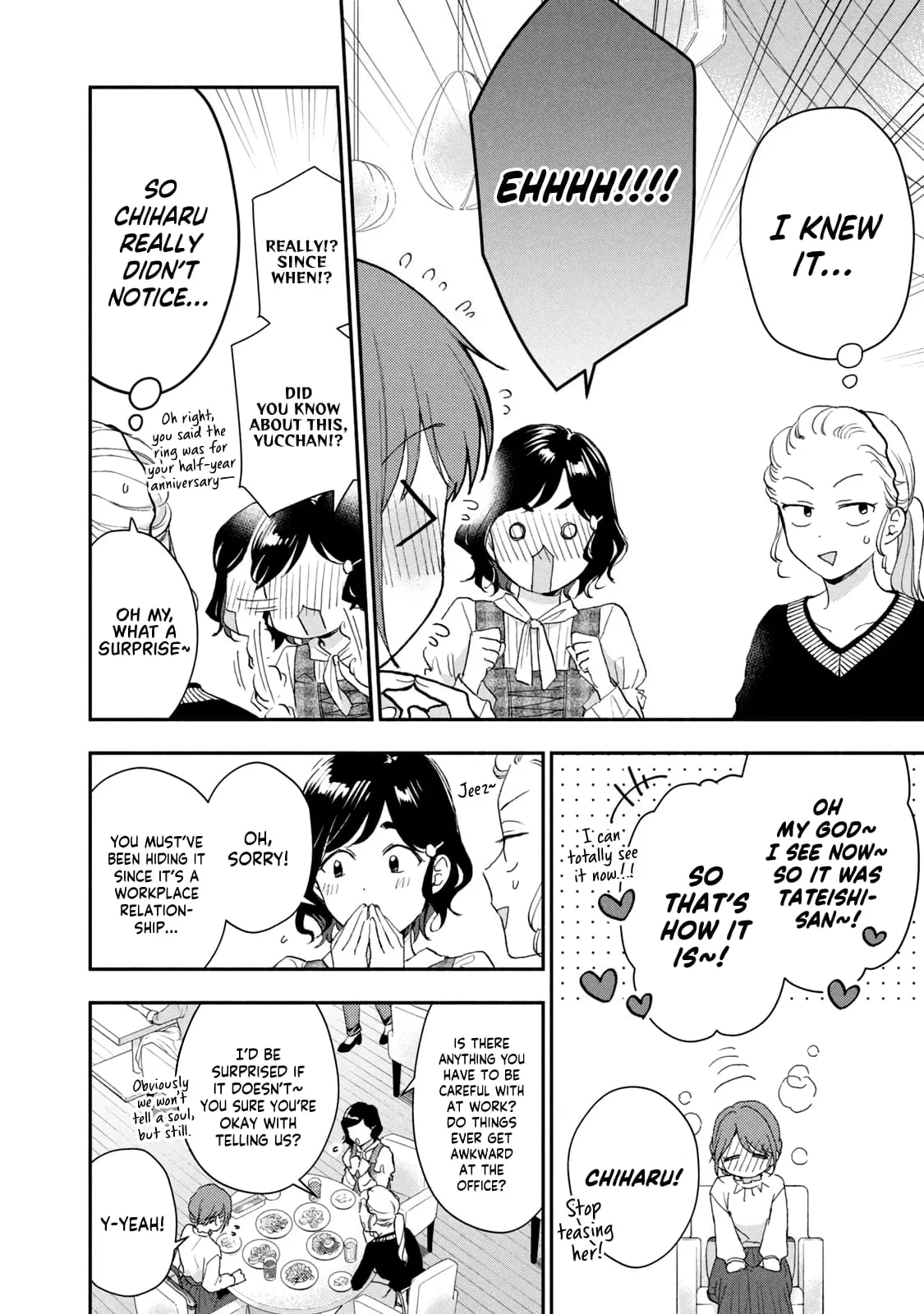 Kono Kaisha ni Suki na Hito ga Imasu - Chapter 77 - Page 2