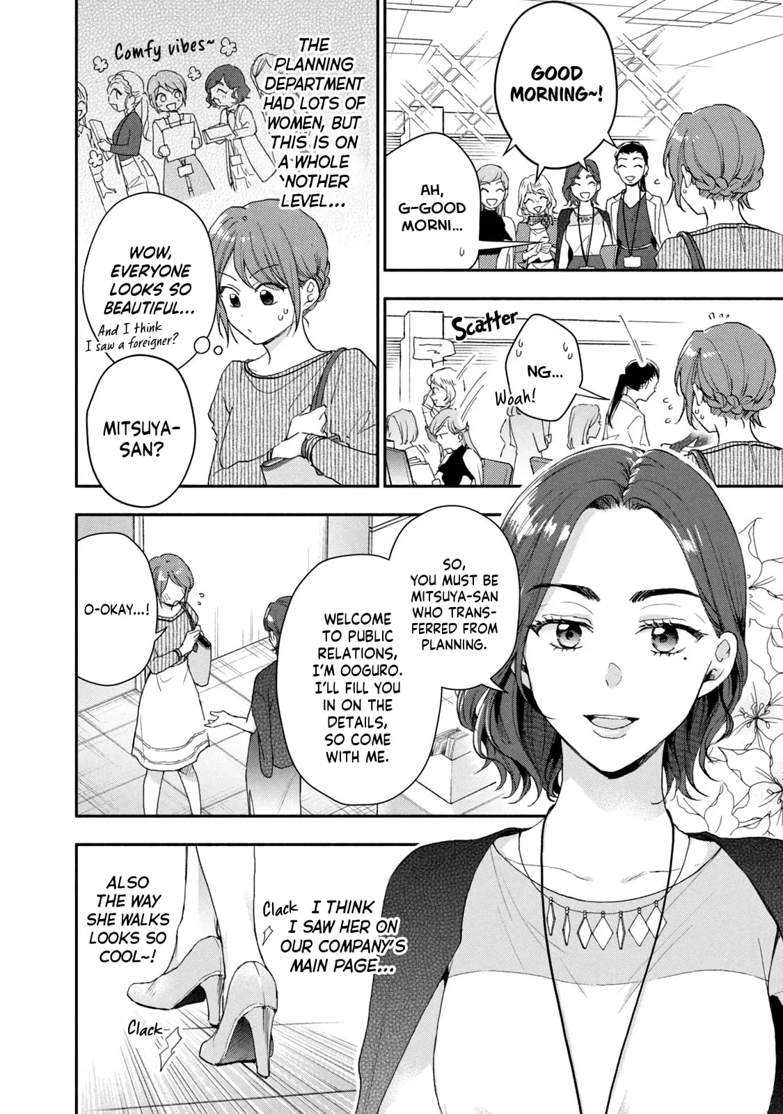 Kono Kaisha ni Suki na Hito ga Imasu - Chapter 77 - Page 9