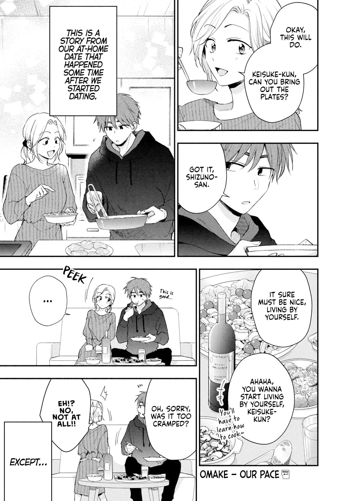 Kono Kaisha ni Suki na Hito ga Imasu - Chapter 77.5 - Page 1