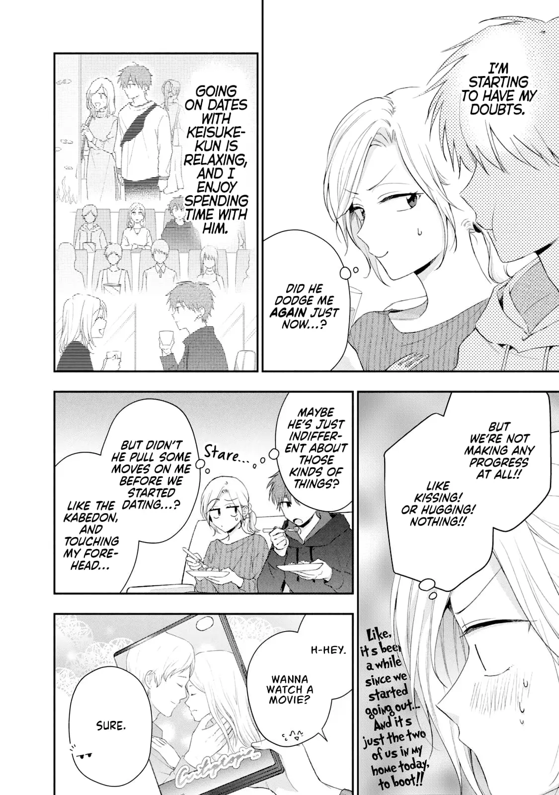 Kono Kaisha ni Suki na Hito ga Imasu - Chapter 77.5 - Page 2