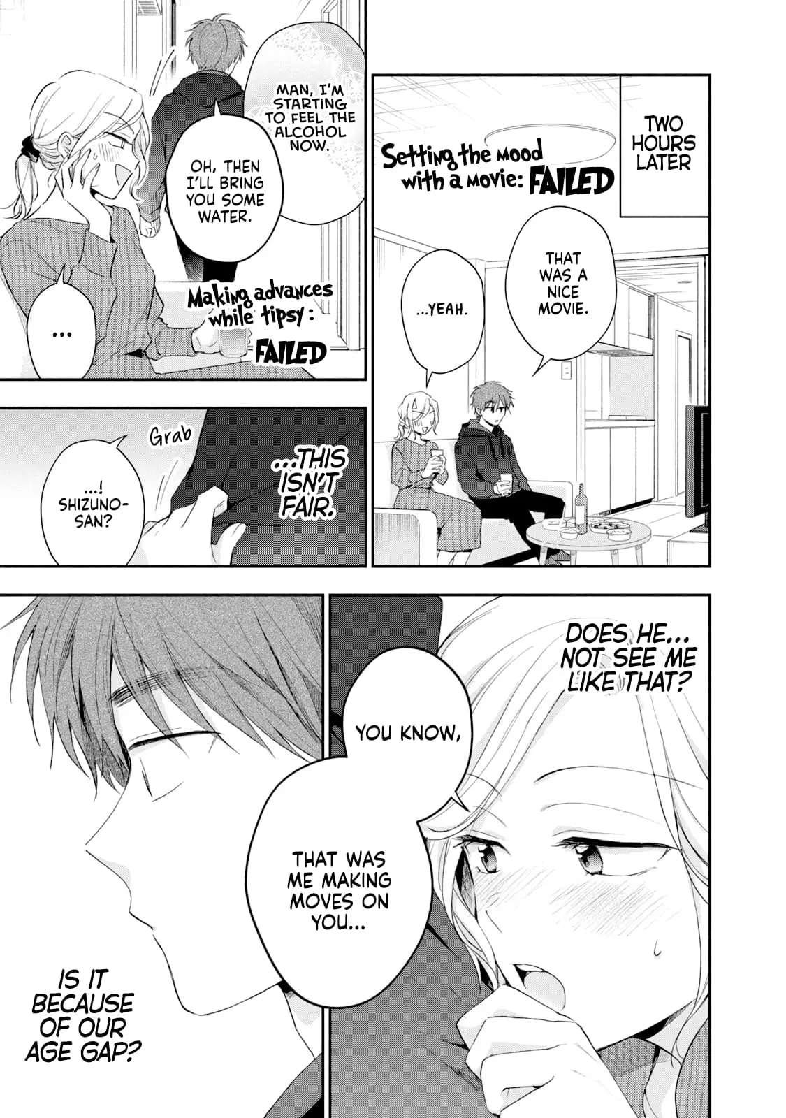 Kono Kaisha ni Suki na Hito ga Imasu - Chapter 77.5 - Page 3