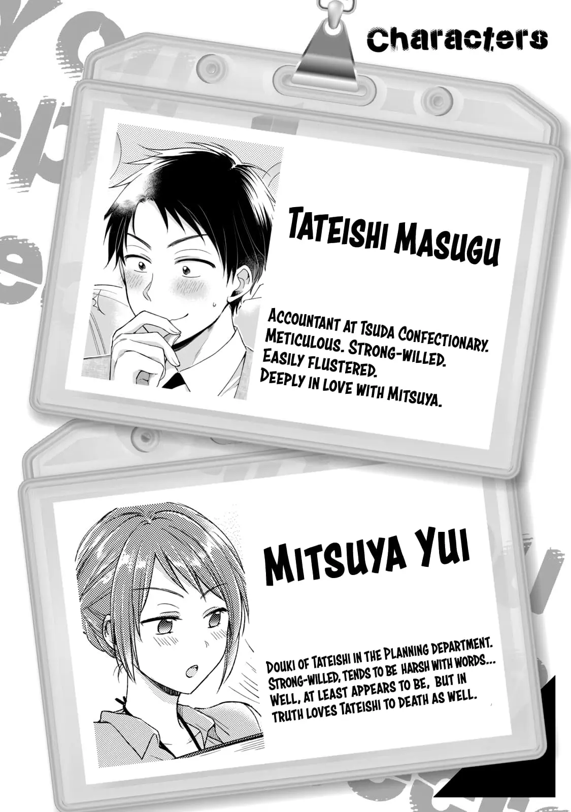 Kono Kaisha ni Suki na Hito ga Imasu - Chapter 78 - Page 3