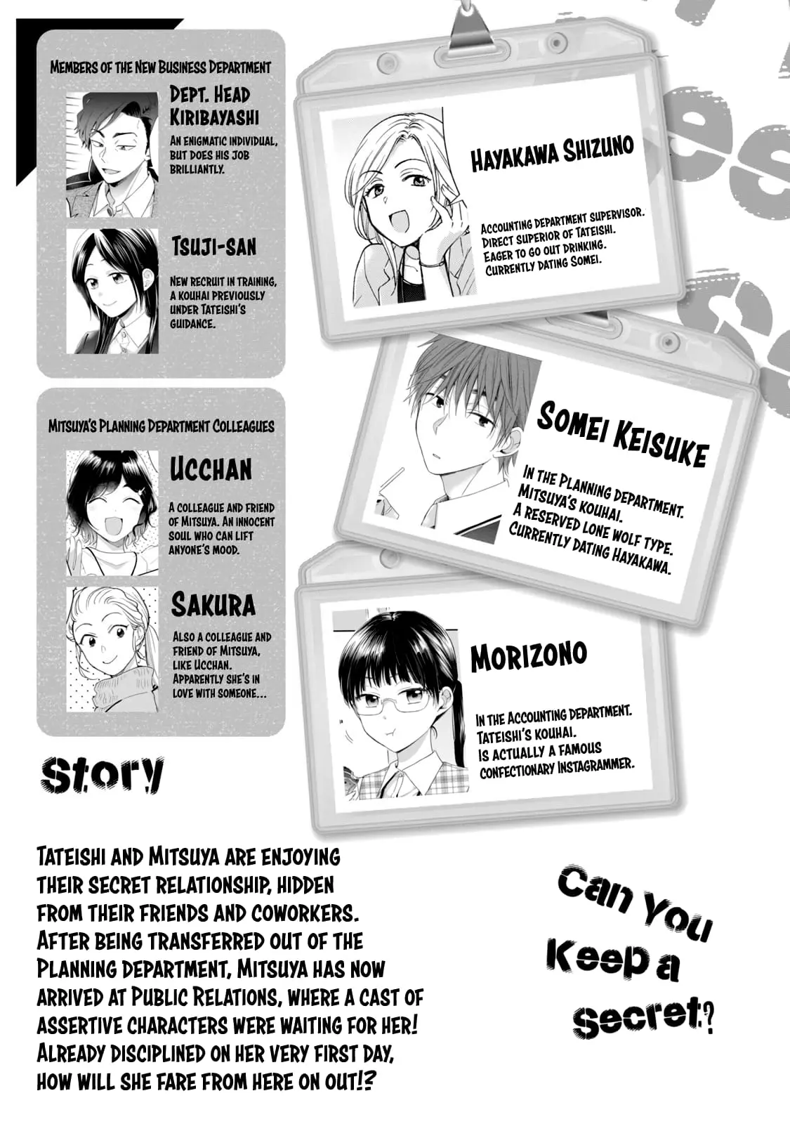 Kono Kaisha ni Suki na Hito ga Imasu - Chapter 78 - Page 4