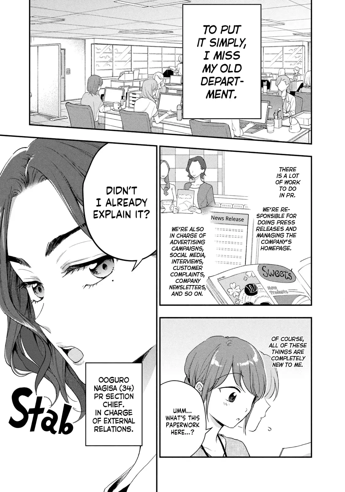 Kono Kaisha ni Suki na Hito ga Imasu - Chapter 78 - Page 8