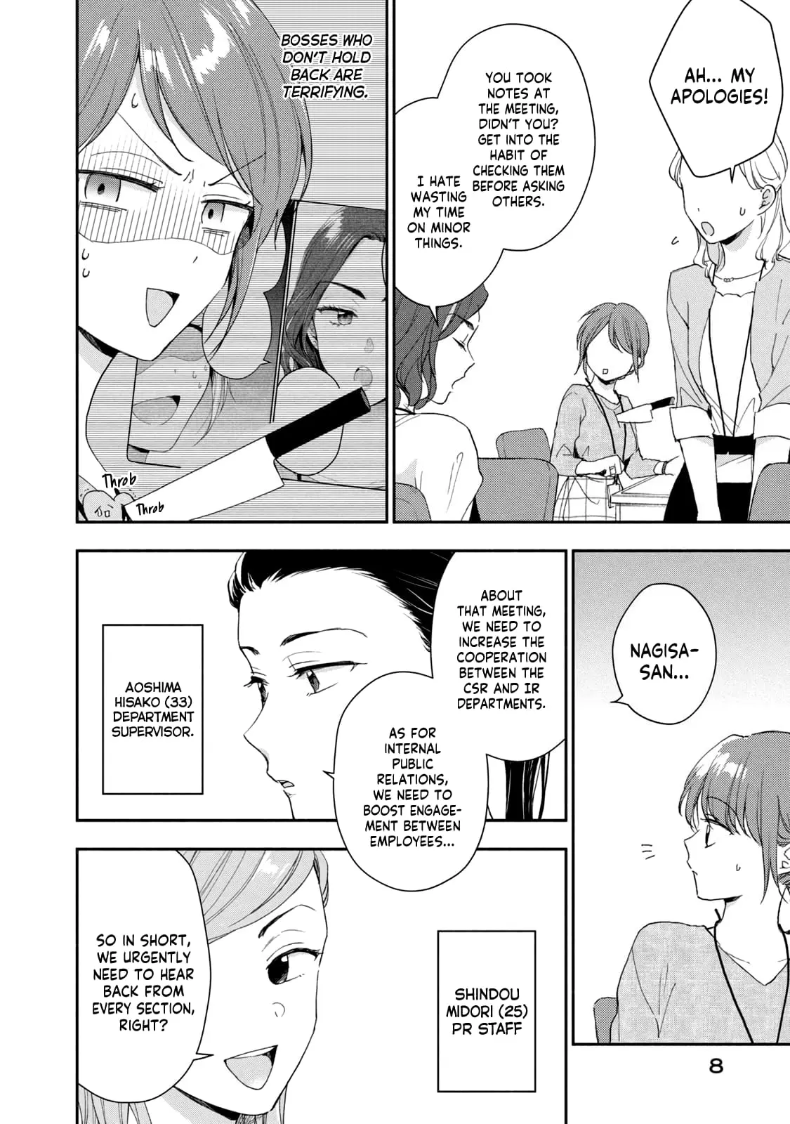 Kono Kaisha ni Suki na Hito ga Imasu - Chapter 78 - Page 9