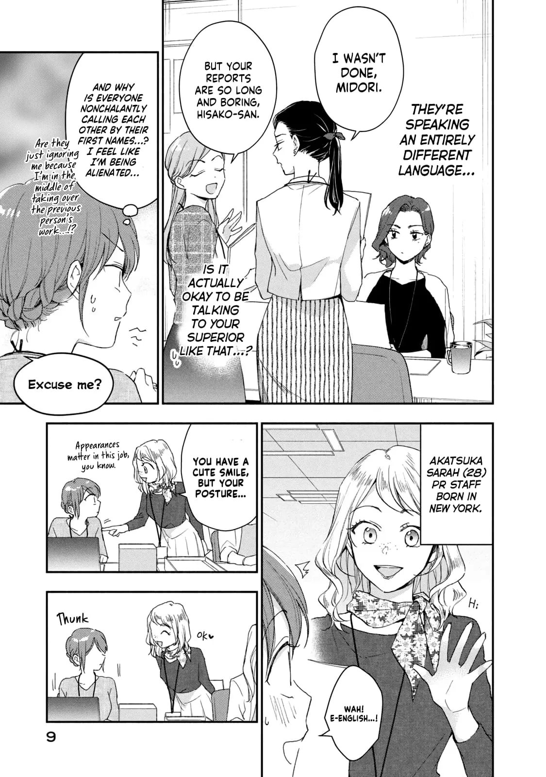 Kono Kaisha ni Suki na Hito ga Imasu - Chapter 78 - Page 10