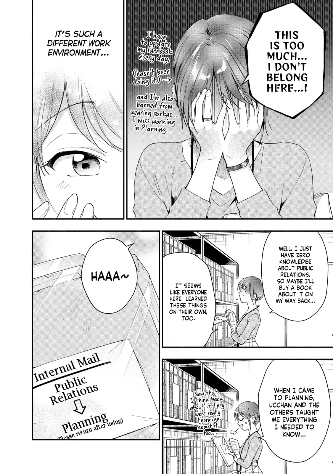 Kono Kaisha ni Suki na Hito ga Imasu - Chapter 78 - Page 11