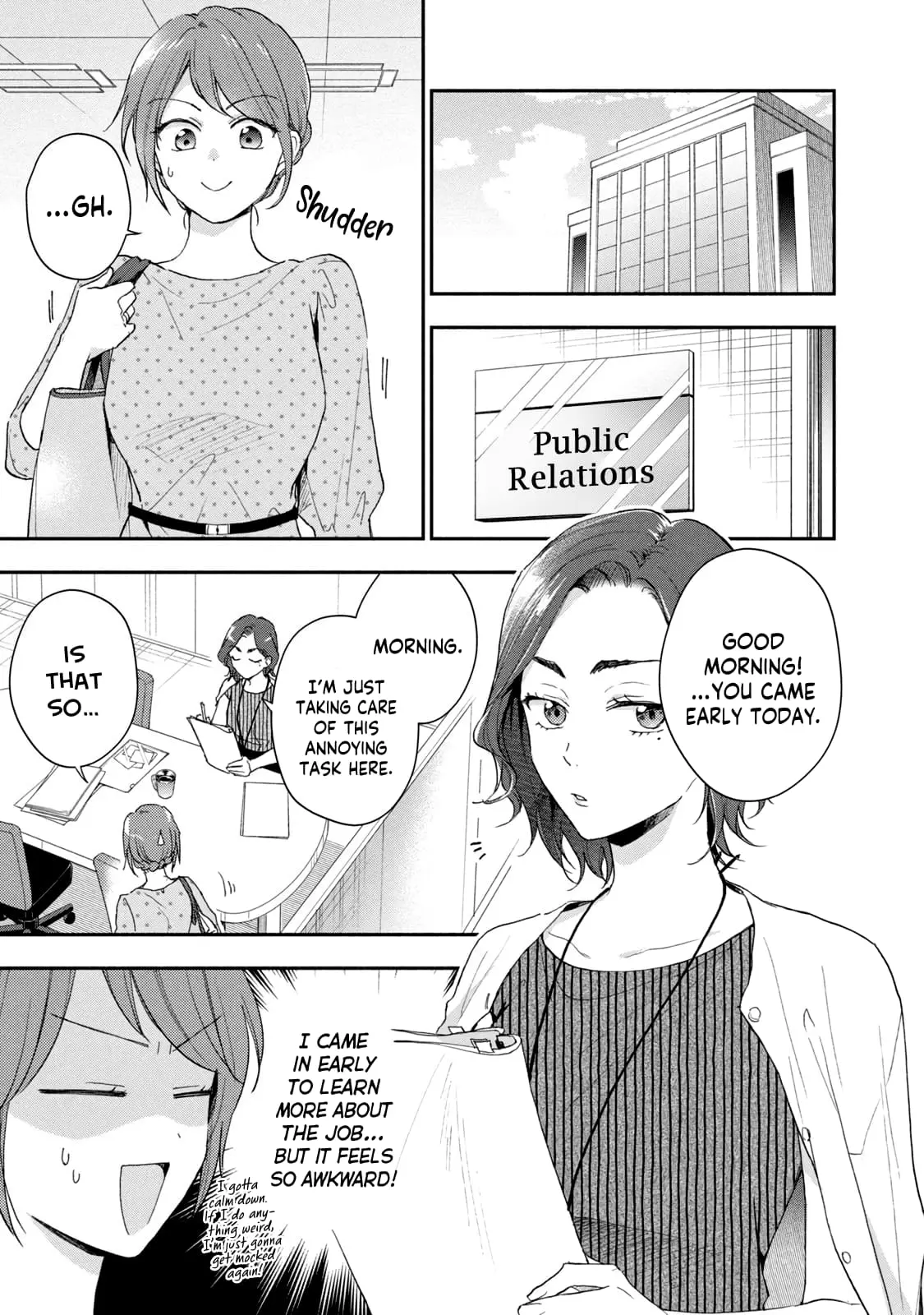 Kono Kaisha ni Suki na Hito ga Imasu - Chapter 78 - Page 12