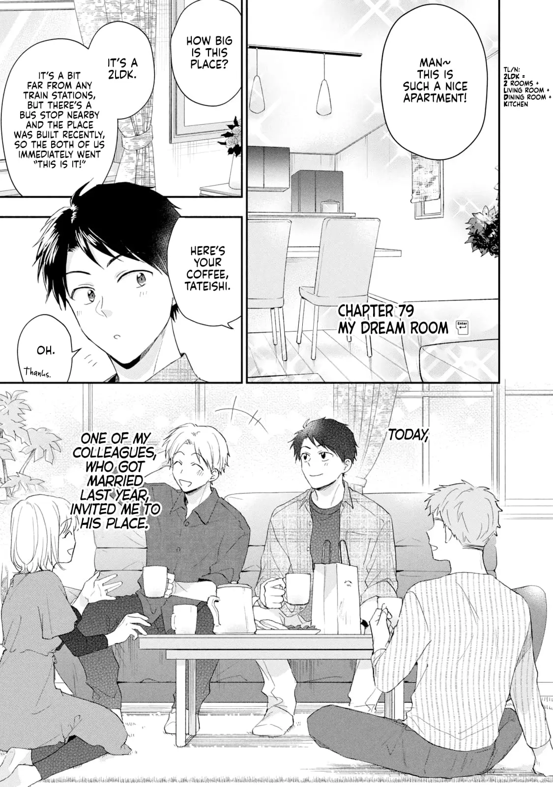 Kono Kaisha ni Suki na Hito ga Imasu - Chapter 79 - Page 1