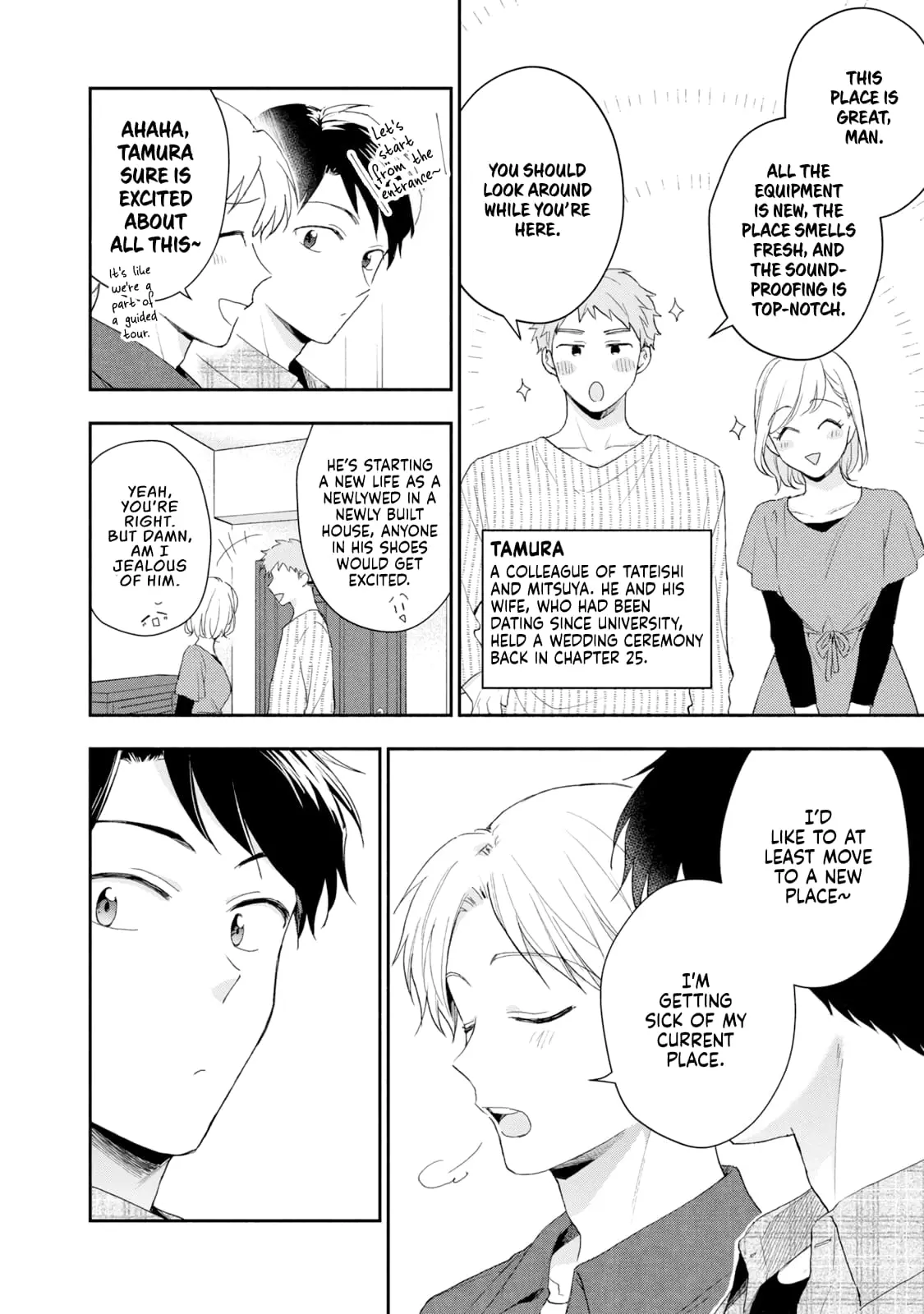 Kono Kaisha ni Suki na Hito ga Imasu - Chapter 79 - Page 2