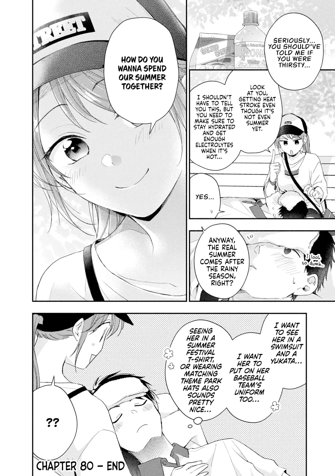 Kono Kaisha ni Suki na Hito ga Imasu - Chapter 80 - Page 12