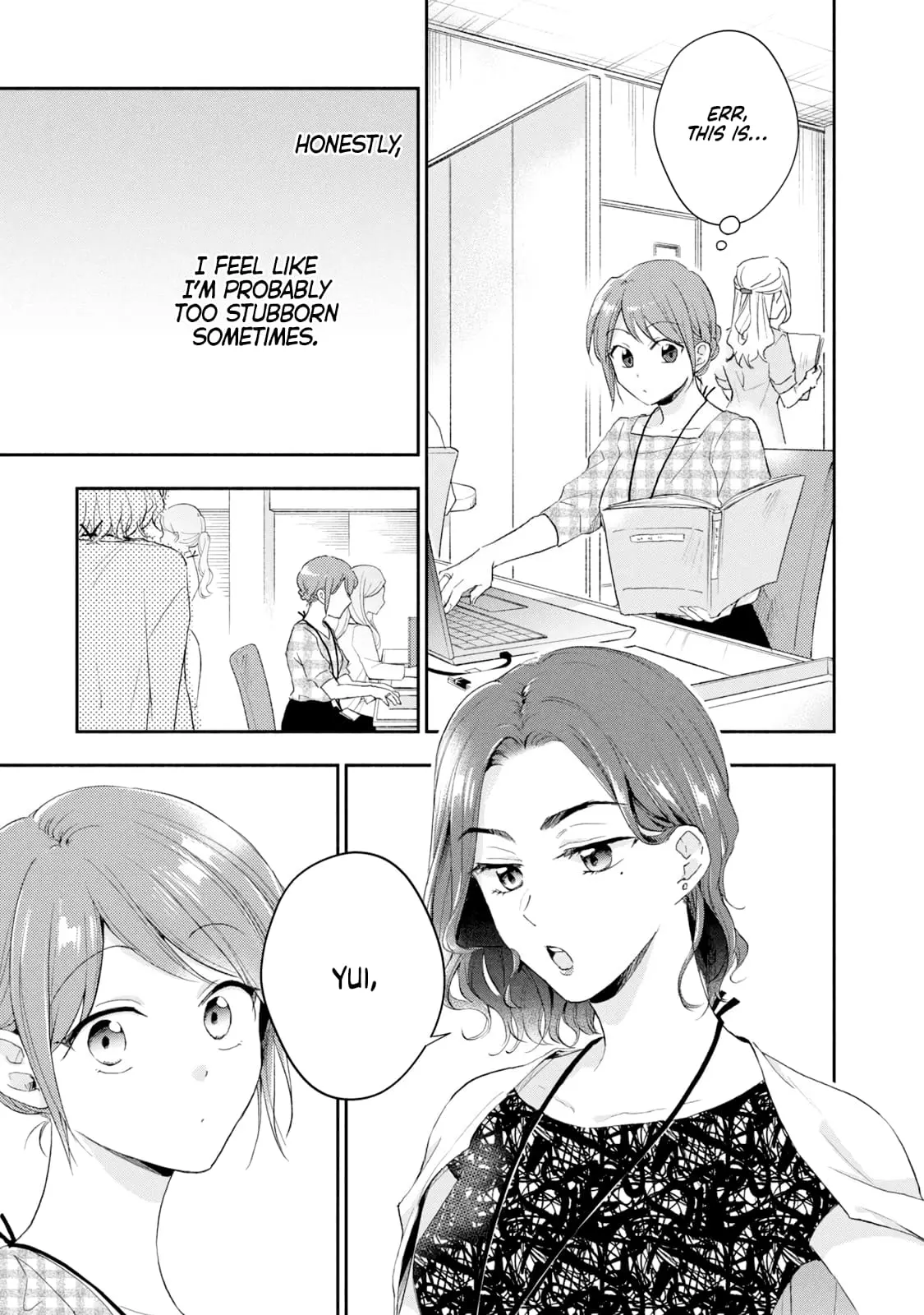 Kono Kaisha ni Suki na Hito ga Imasu - Chapter 81 - Page 7