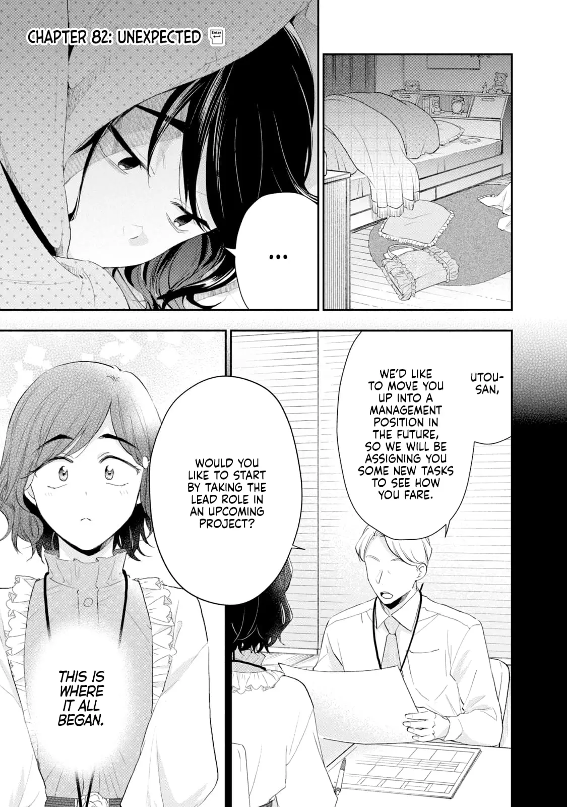 Kono Kaisha ni Suki na Hito ga Imasu - Chapter 82 - Page 1