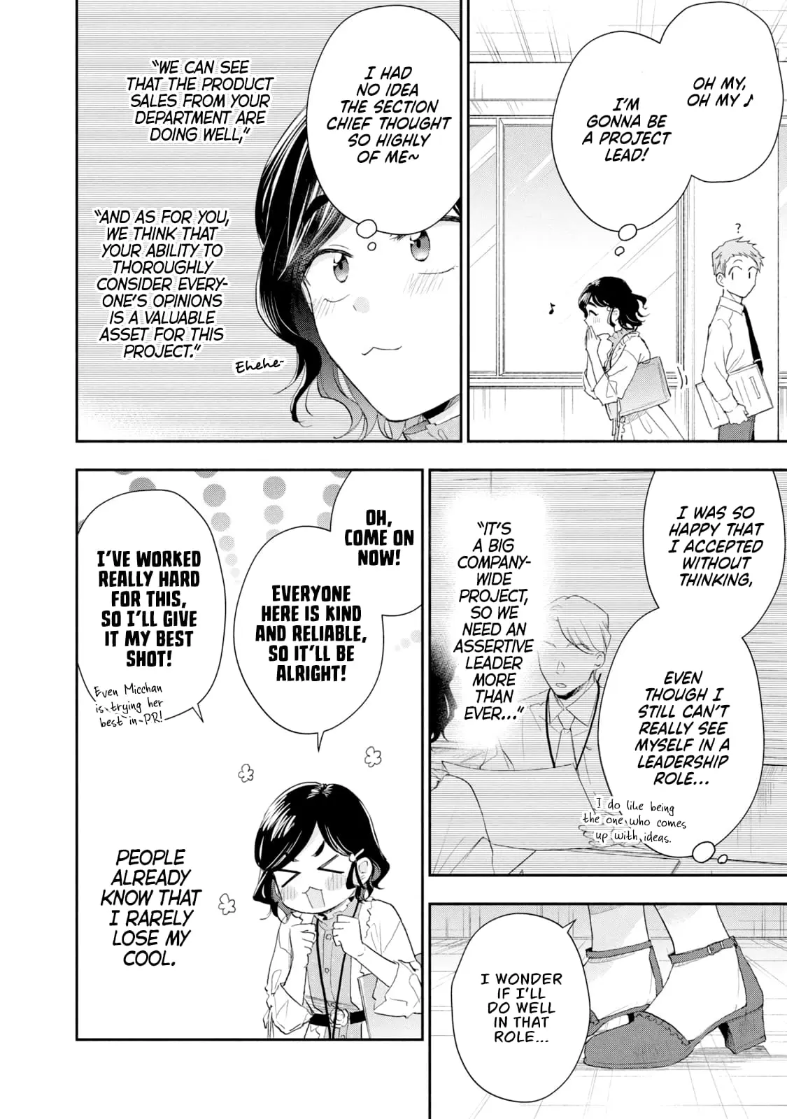 Kono Kaisha ni Suki na Hito ga Imasu - Chapter 82 - Page 2
