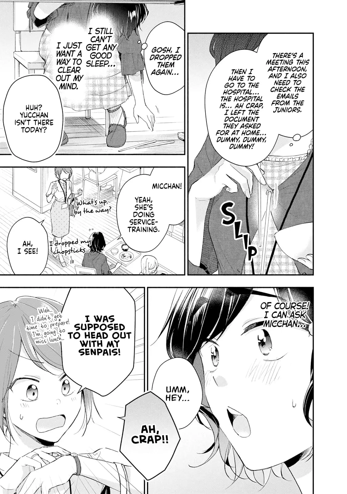 Kono Kaisha ni Suki na Hito ga Imasu - Chapter 82 - Page 7