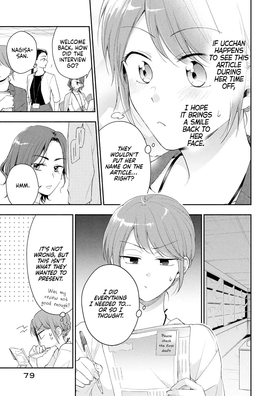 Kono Kaisha ni Suki na Hito ga Imasu - Chapter 83 - Page 5