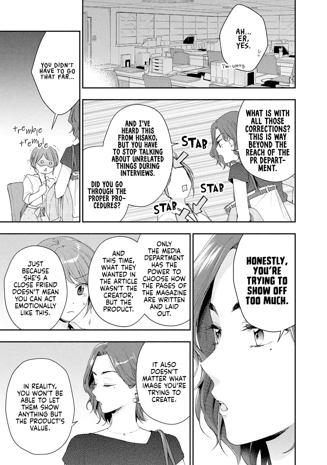Kono Kaisha ni Suki na Hito ga Imasu - Chapter 83 - Page 7