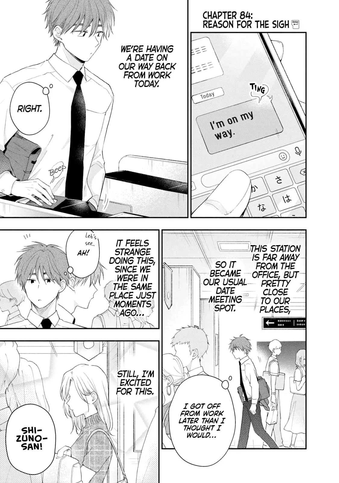 Kono Kaisha ni Suki na Hito ga Imasu - Chapter 84 - Page 1