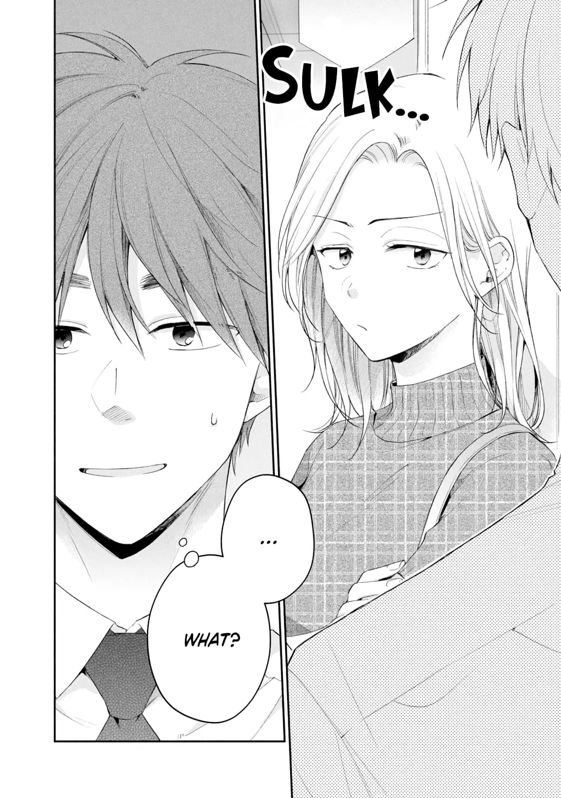 Kono Kaisha ni Suki na Hito ga Imasu - Chapter 84 - Page 2