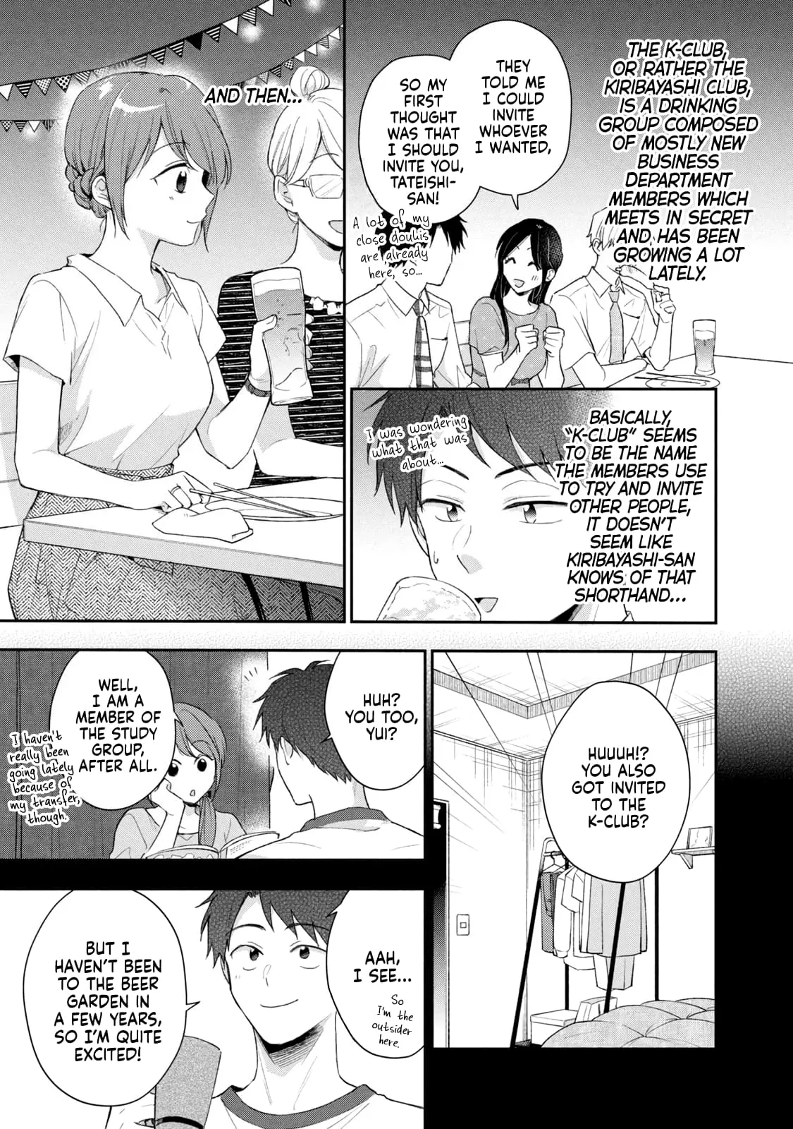 Kono Kaisha ni Suki na Hito ga Imasu - Chapter 85 - Page 3