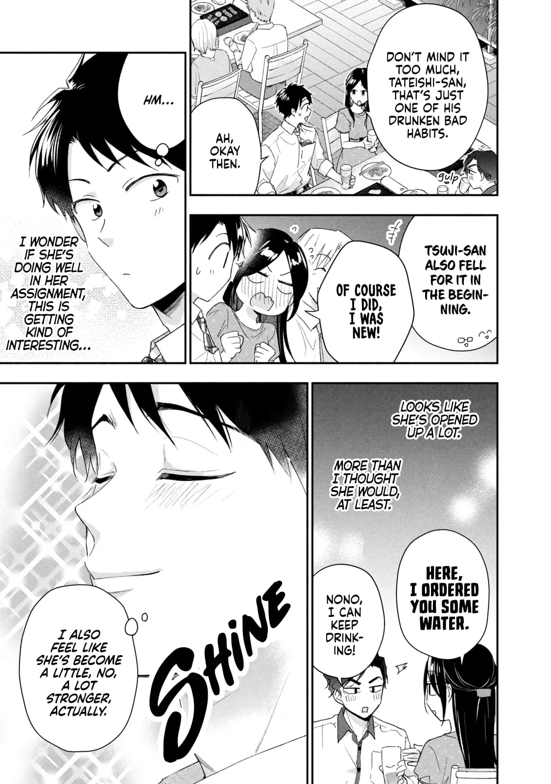 Kono Kaisha ni Suki na Hito ga Imasu - Chapter 85 - Page 7
