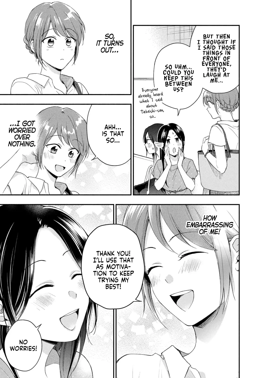 Kono Kaisha ni Suki na Hito ga Imasu - Chapter 86 - Page 7