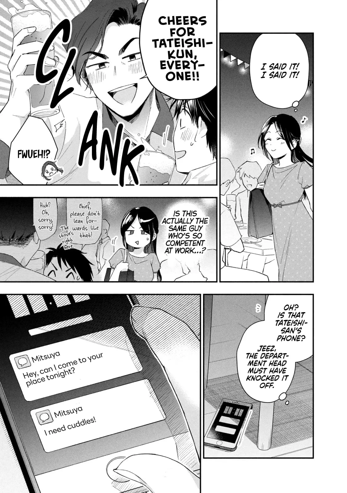 Kono Kaisha ni Suki na Hito ga Imasu - Chapter 86 - Page 9