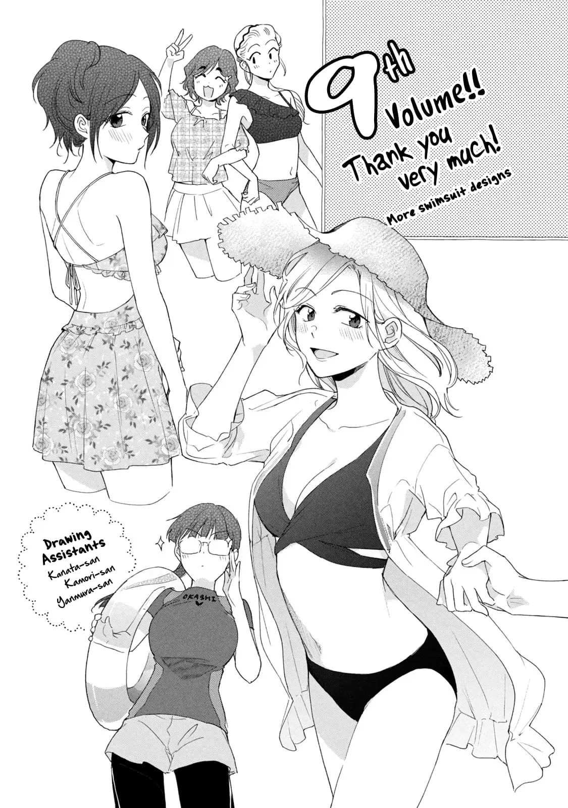 Kono Kaisha ni Suki na Hito ga Imasu - Chapter 87 - Page 13