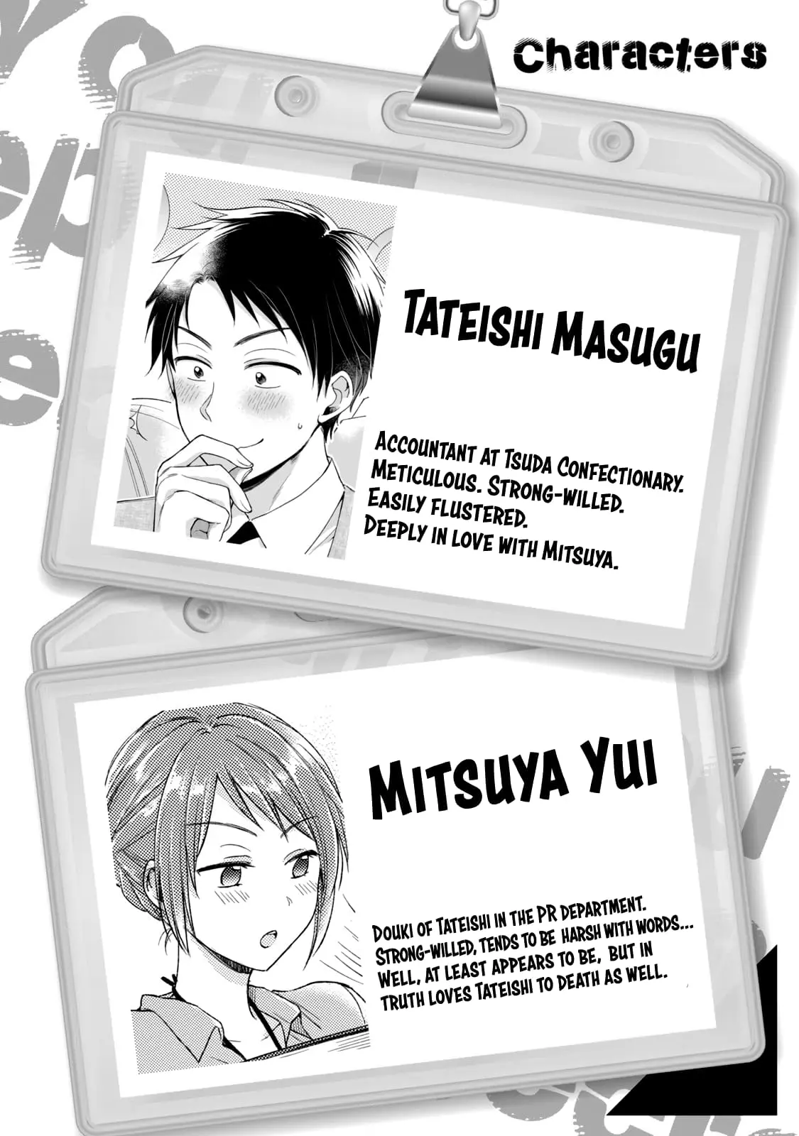Kono Kaisha ni Suki na Hito ga Imasu - Chapter 88 - Page 3
