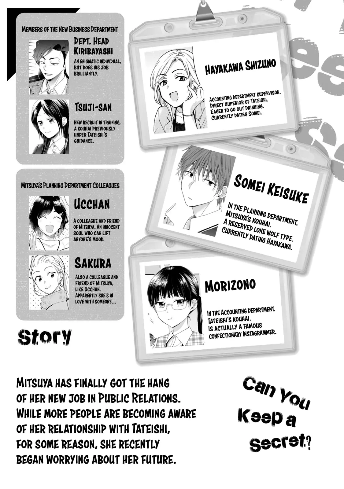 Kono Kaisha ni Suki na Hito ga Imasu - Chapter 88 - Page 4