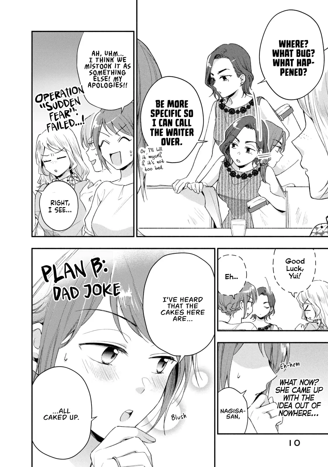 Kono Kaisha ni Suki na Hito ga Imasu - Chapter 88 - Page 11