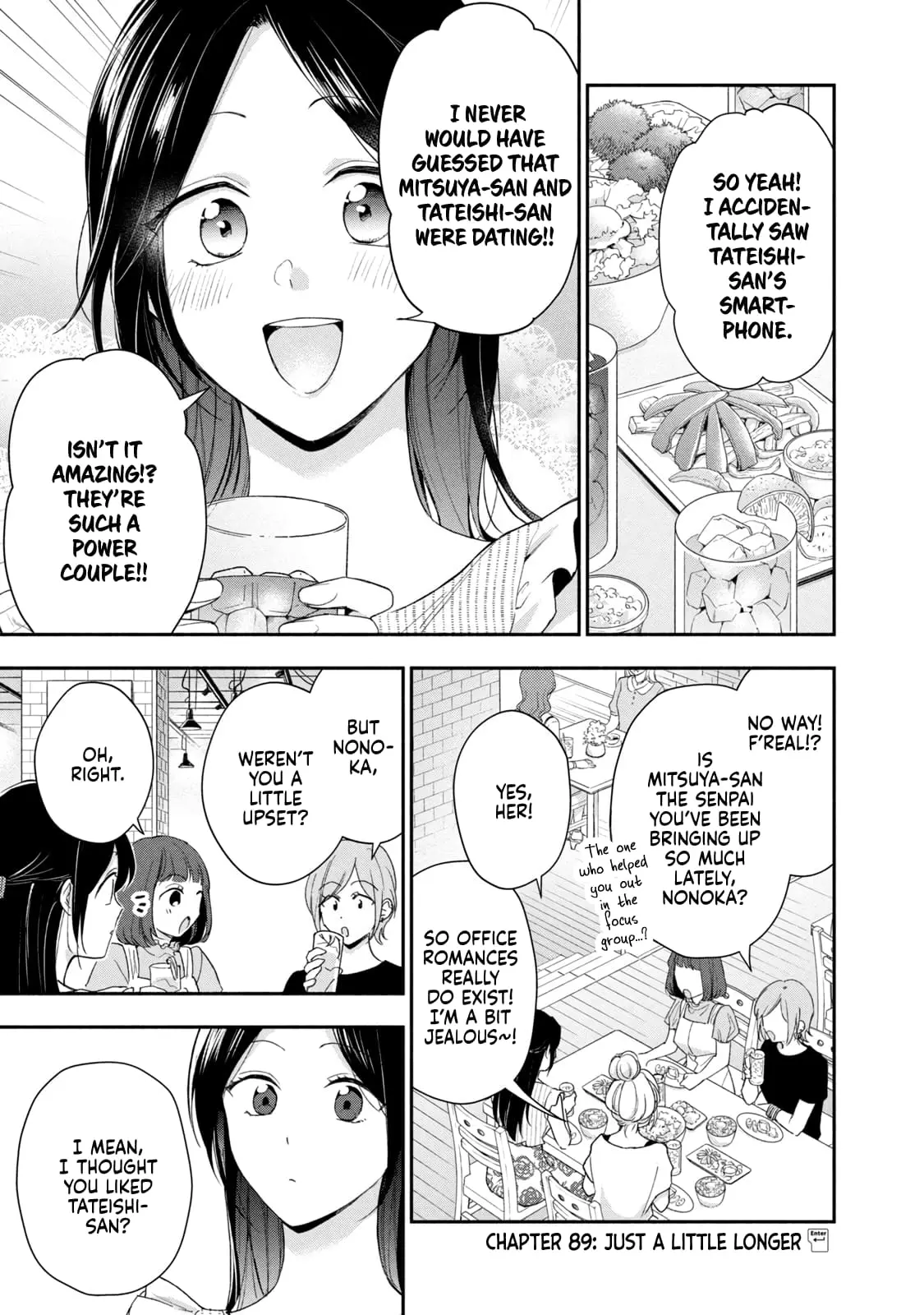 Kono Kaisha ni Suki na Hito ga Imasu - Chapter 89 - Page 1