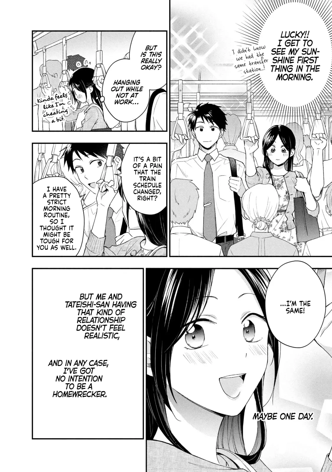 Kono Kaisha ni Suki na Hito ga Imasu - Chapter 89 - Page 4
