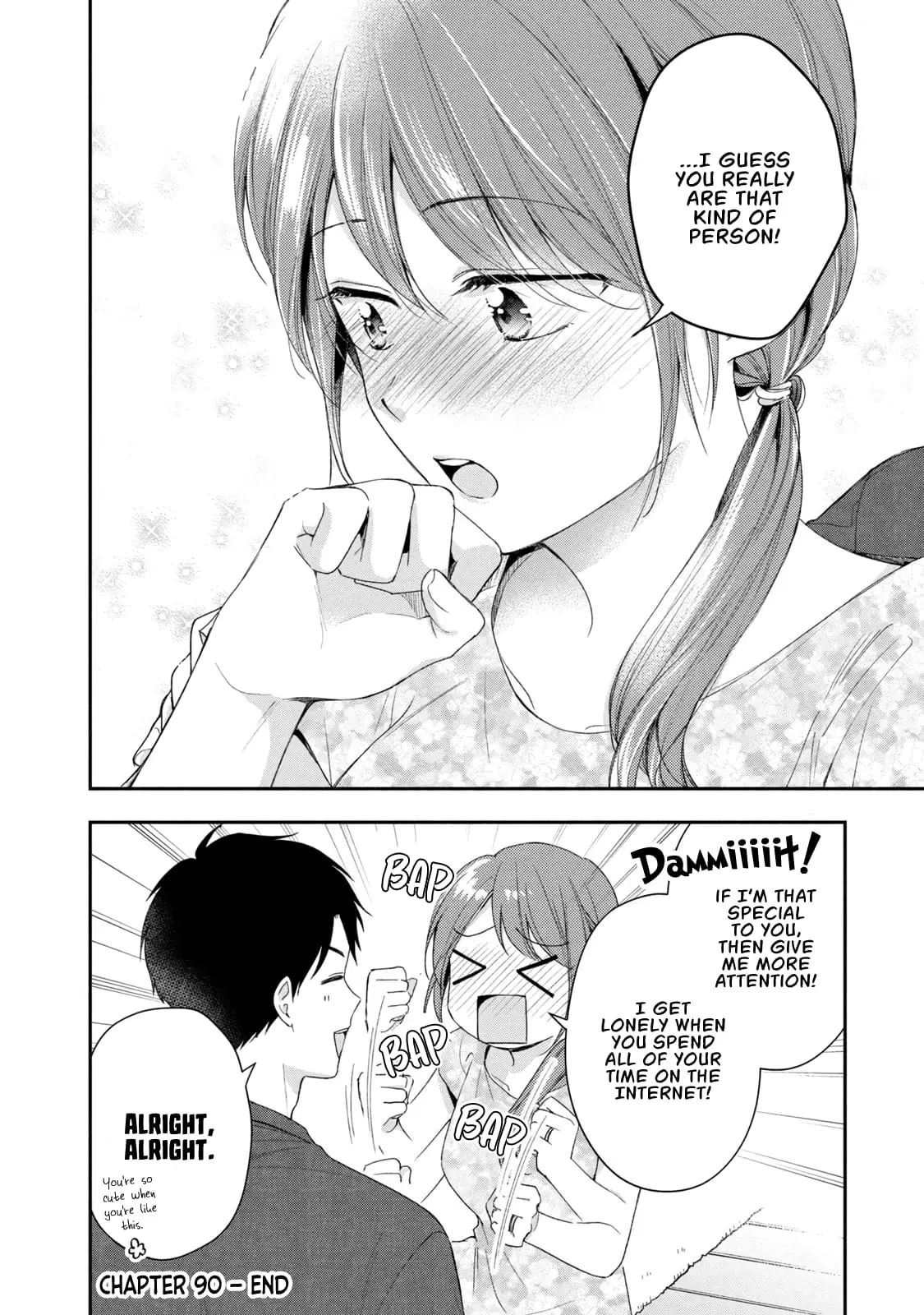 Kono Kaisha ni Suki na Hito ga Imasu - Chapter 90 - Page 12