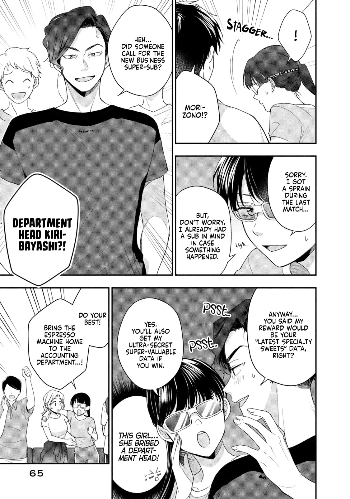 Kono Kaisha ni Suki na Hito ga Imasu - Chapter 92 - Page 7