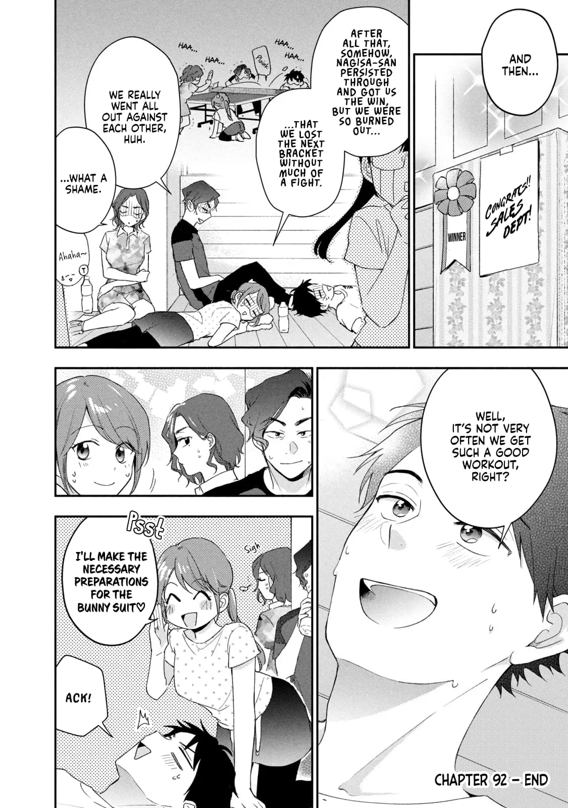Kono Kaisha ni Suki na Hito ga Imasu - Chapter 92 - Page 12