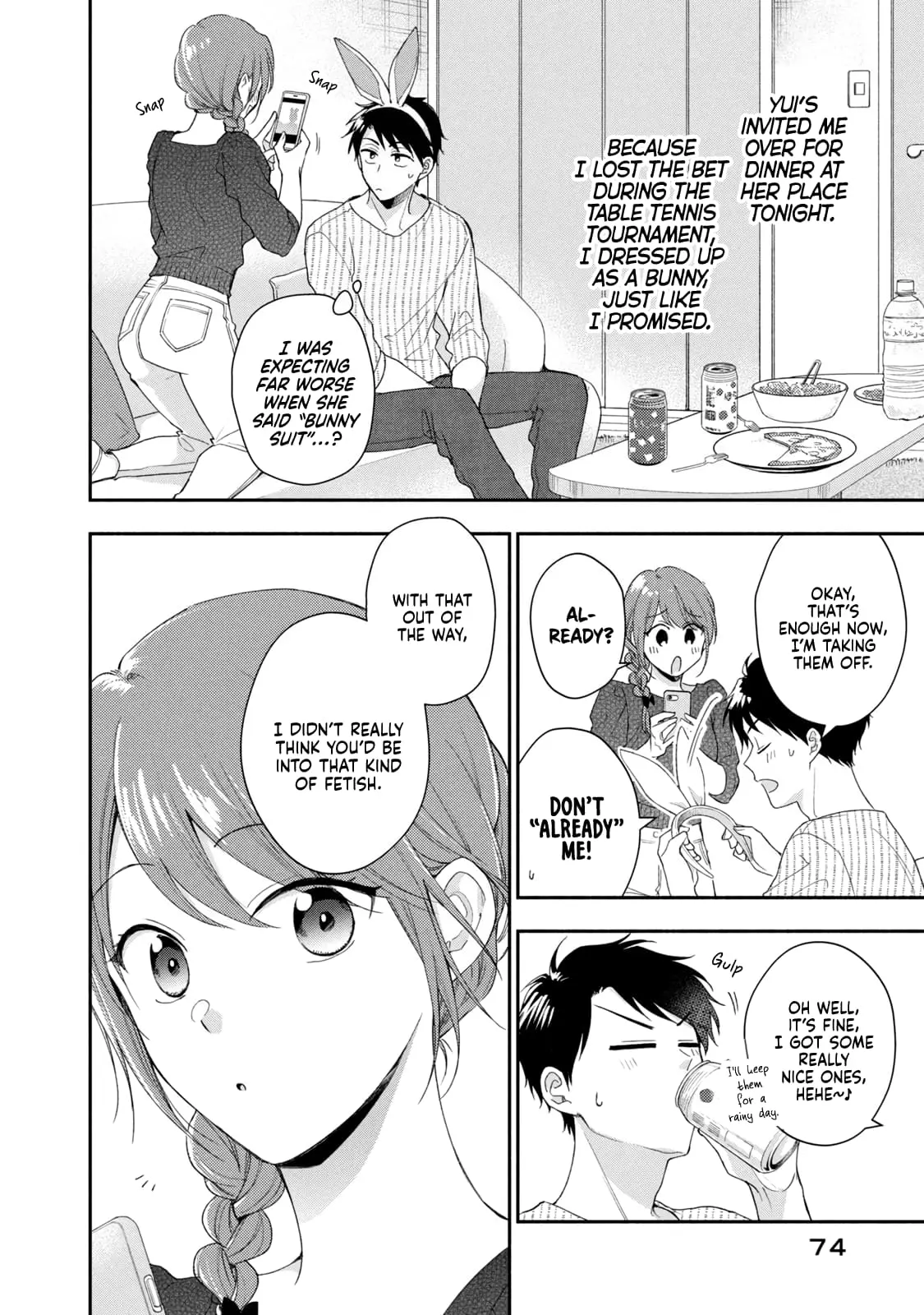 Kono Kaisha ni Suki na Hito ga Imasu - Chapter 93 - Page 2
