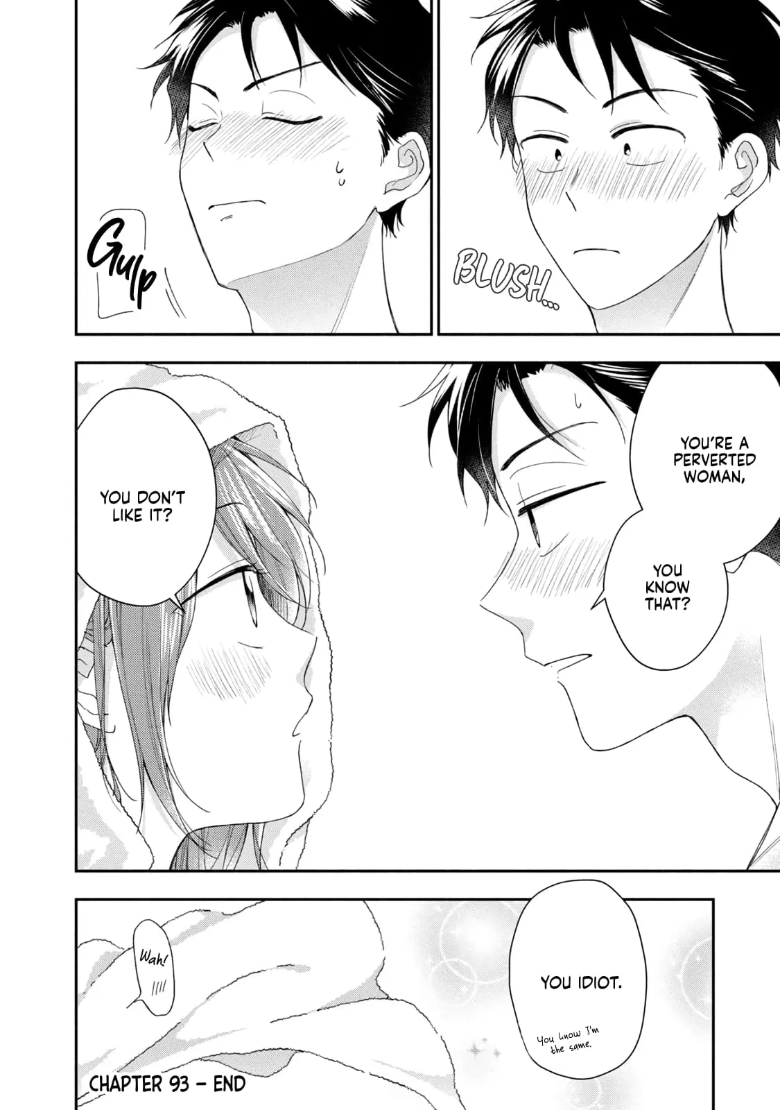 Kono Kaisha ni Suki na Hito ga Imasu - Chapter 93 - Page 12