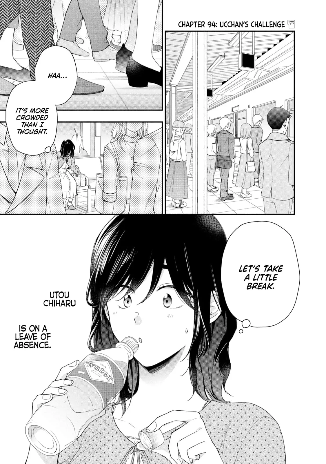 Kono Kaisha ni Suki na Hito ga Imasu - Chapter 94 - Page 1
