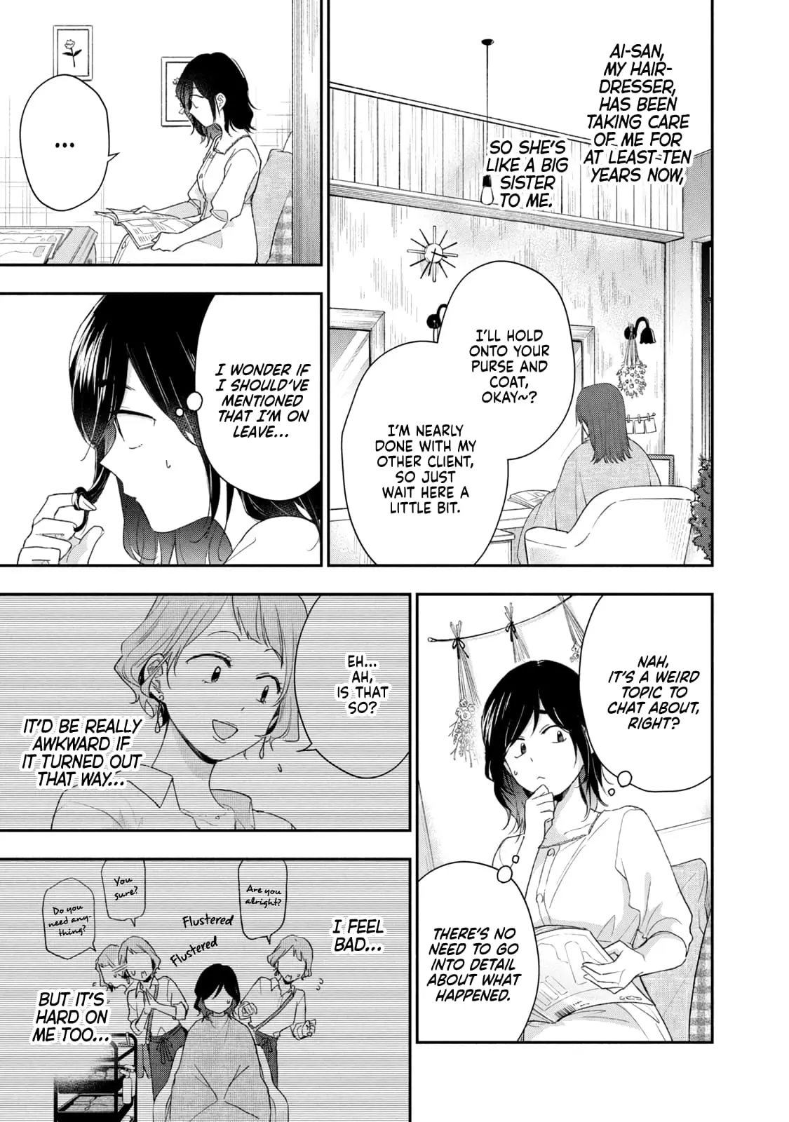 Kono Kaisha ni Suki na Hito ga Imasu - Chapter 94 - Page 5