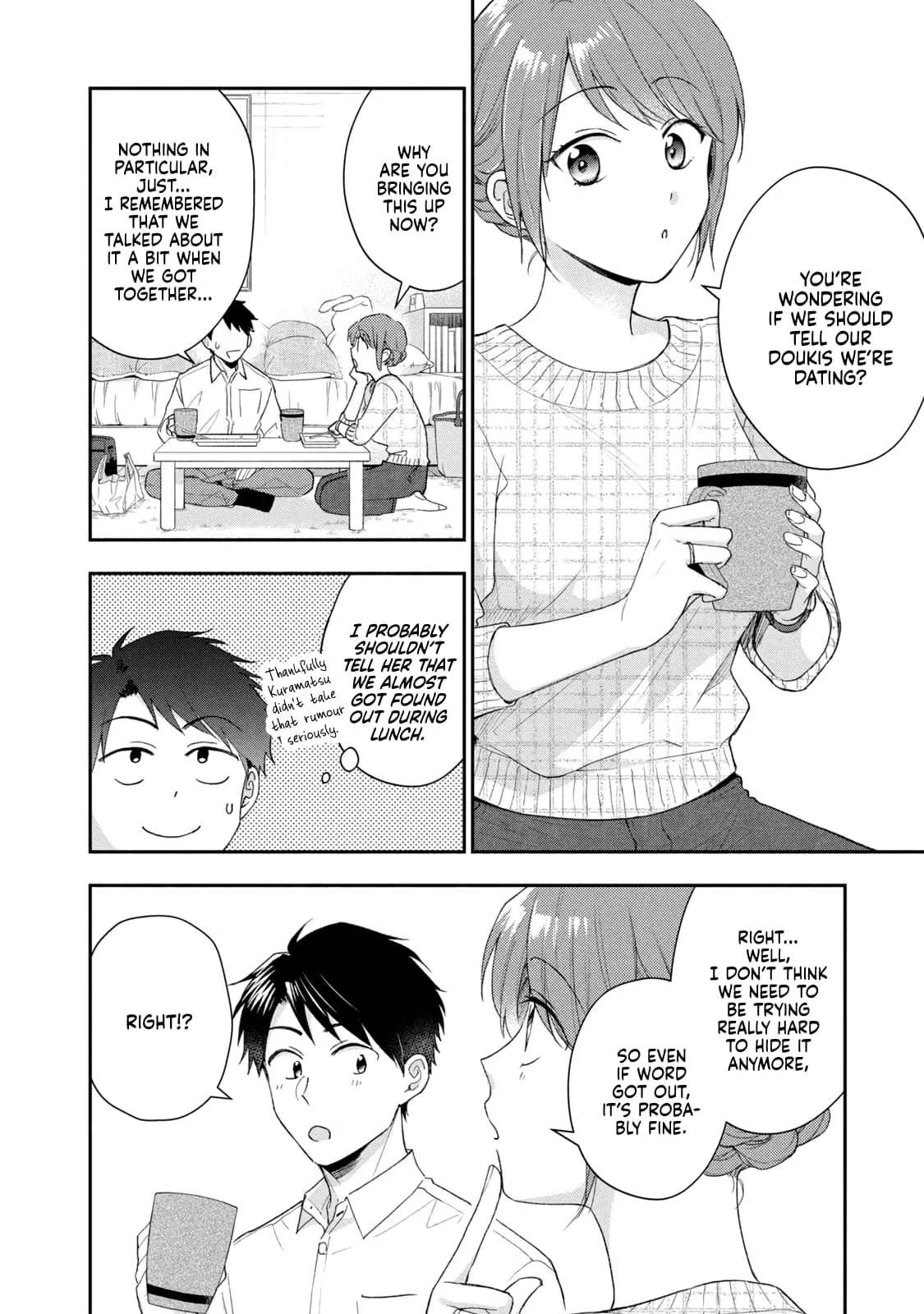 Kono Kaisha ni Suki na Hito ga Imasu - Chapter 95 - Page 4