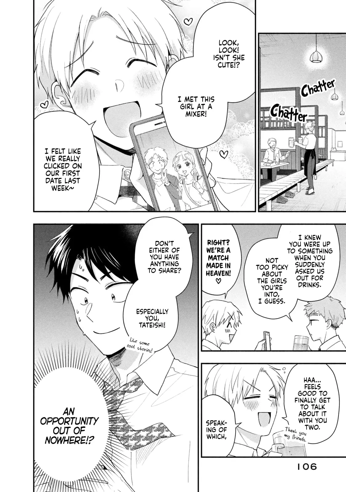 Kono Kaisha ni Suki na Hito ga Imasu - Chapter 95 - Page 6