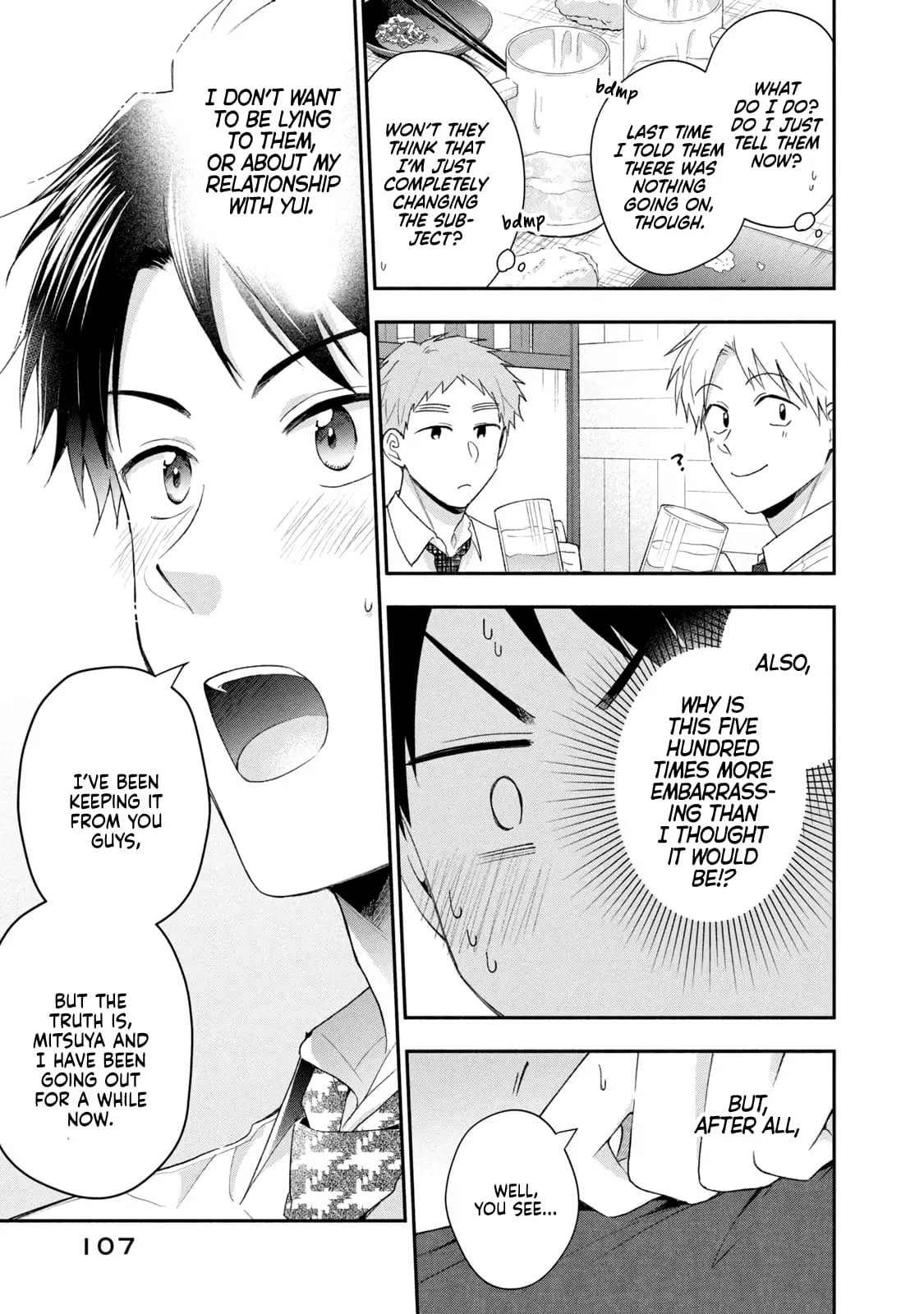 Kono Kaisha ni Suki na Hito ga Imasu - Chapter 95 - Page 7