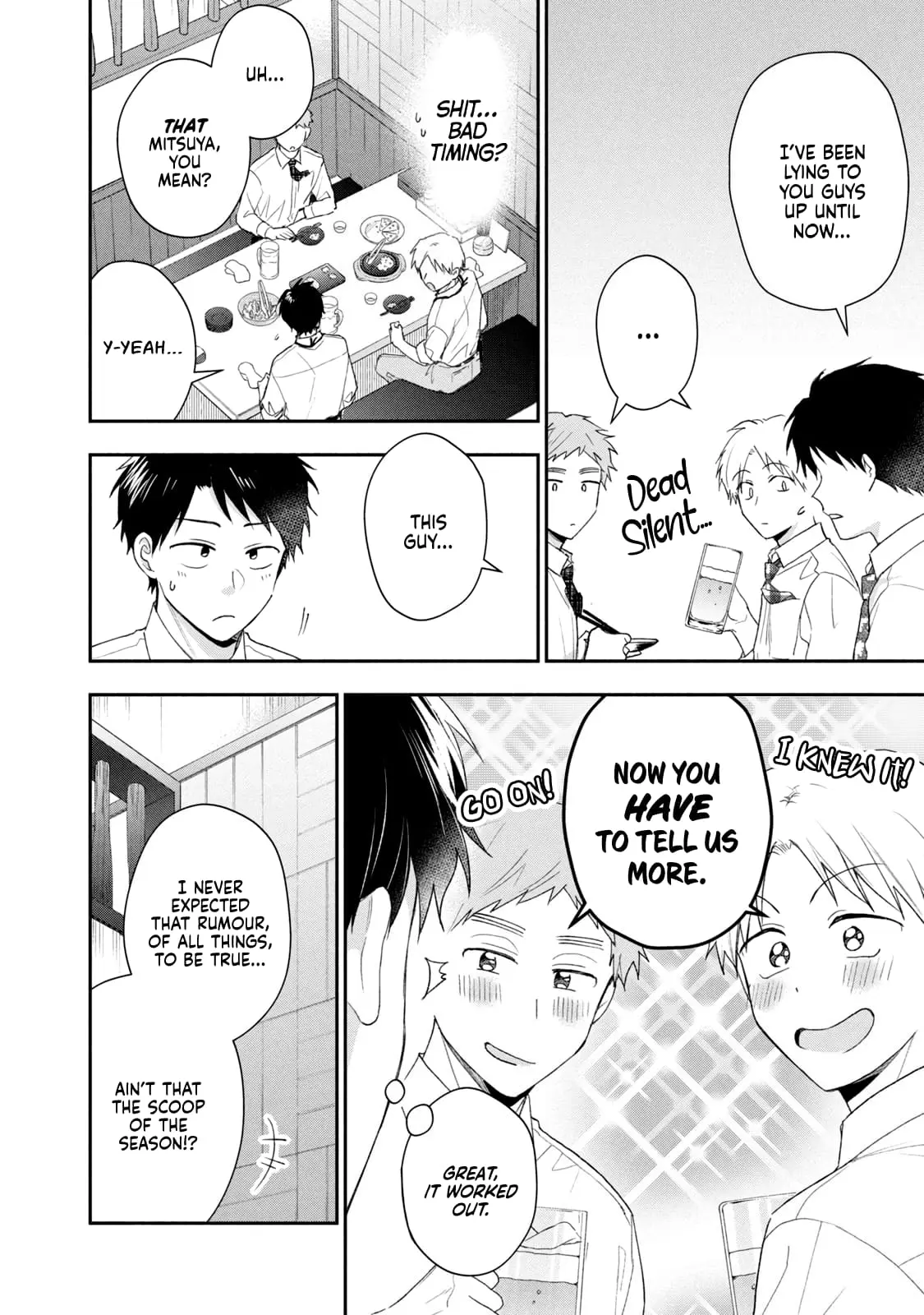 Kono Kaisha ni Suki na Hito ga Imasu - Chapter 95 - Page 8