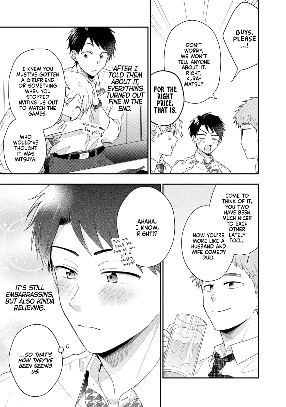 Kono Kaisha ni Suki na Hito ga Imasu - Chapter 95 - Page 9