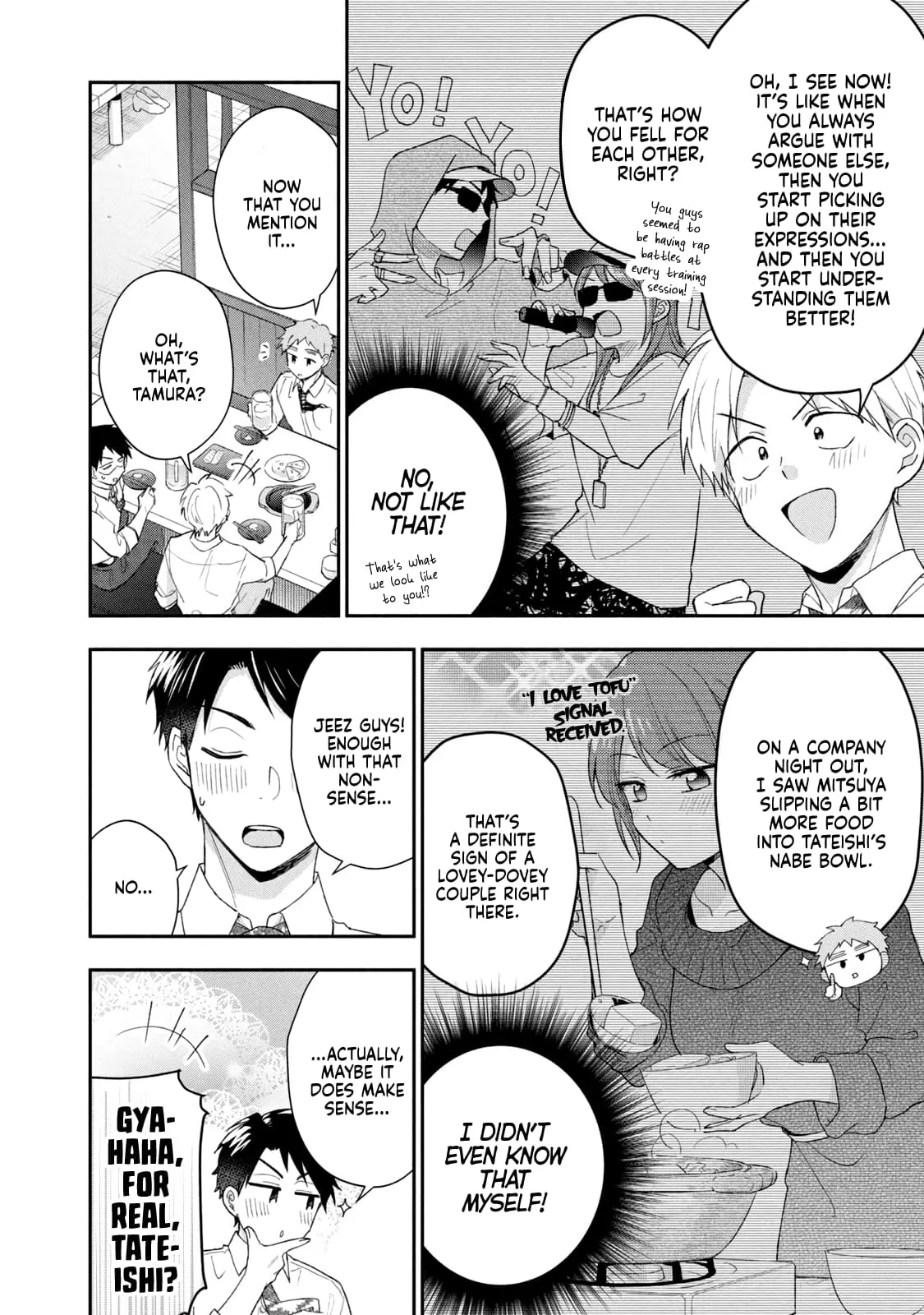 Kono Kaisha ni Suki na Hito ga Imasu - Chapter 95 - Page 10