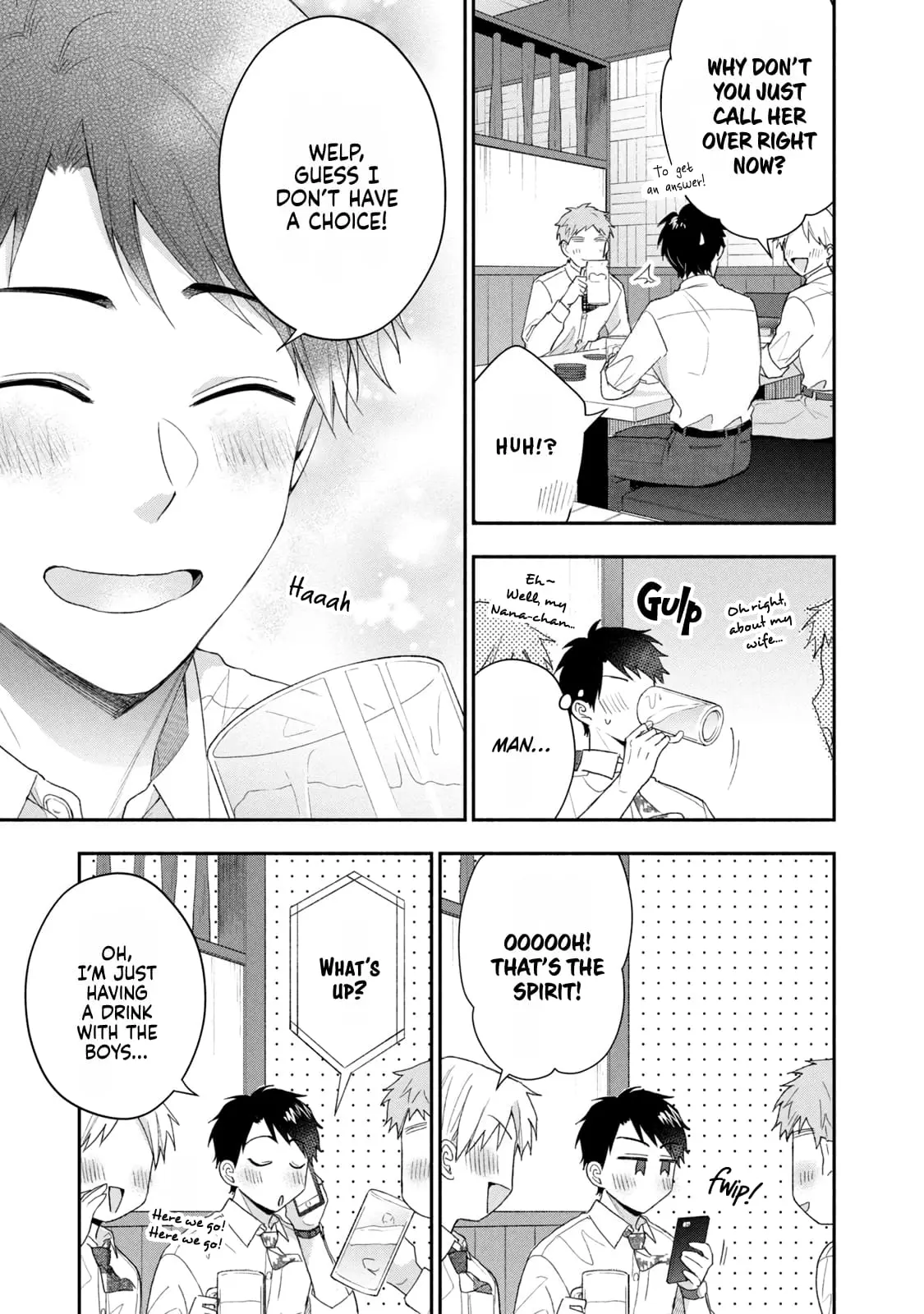 Kono Kaisha ni Suki na Hito ga Imasu - Chapter 95 - Page 11